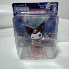 サンリオ キャラクターズdiscoハッピーくじフィギュア賞クロミ