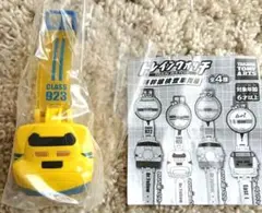 トレインウォッチ 923　ドクターイエロー 新幹線　腕時計 タカラトミー　ガチャ