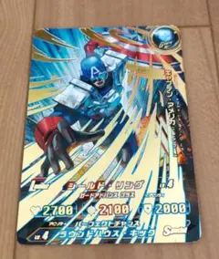 魂ロワイヤルキャプテン・アメリカ
