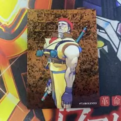 オールカプコンワールド カードダスマスターズ 初版 ロレント 73 ③