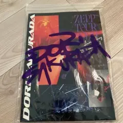桜田通　LIVE Blu-ray➕photobook