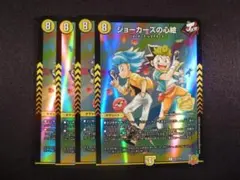 ジョーカーズの心絵　プロモ　4枚セット①