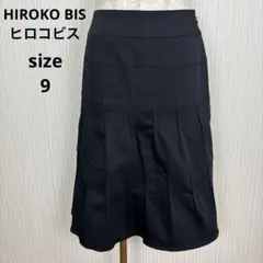 HIROKO BIS 黒 ひざ丈 フレアスカート