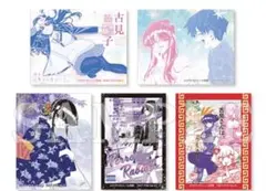 古見さんは、コミュ症です。くじ 推しちゃれ 特典ステッカー 全5種セット