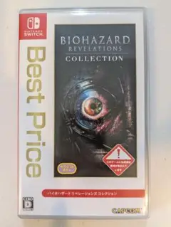 バイオハザード リベレーションズ コレクション