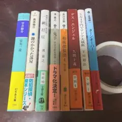 文庫本 よりどり 3冊 300円