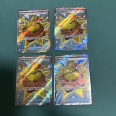 ポケモンカード メガブレイブ ファイトゴング SR 4枚セット