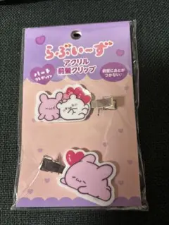 らぶいーず 前髪クリップ 紫