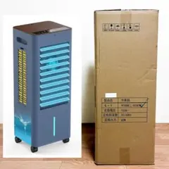 冷風扇（新品 未使用）