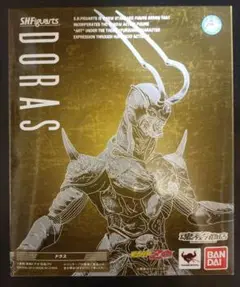 S.H.フィギュアーツ Figuarts ドラス 『仮面ライダーZO』