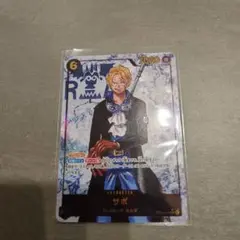 サボシークレットパラレル