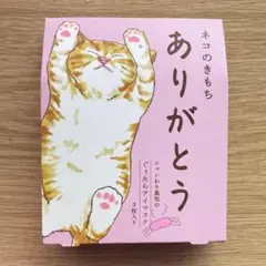 Item thumbnail for item ca8af668-8757-449b-a45c-34b3ab7fdf26