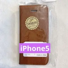 ✨匿名配送✨iPhone 5ケース 手帳型 本革 高級レザー ライトブラウン
