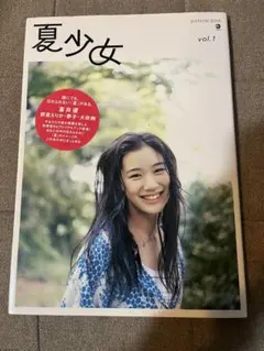 Item thumbnail for item 9e00059e-0450-45fa-99bf-070c6aad3ec6