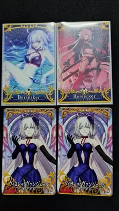 PSA10 聖夜の晩餐 フェイタル FGOアーケード ジャンヌ・ダルク・オルタ Yahoo!オークション - 聖夜の晩餐 5枚FGOアーケード Fate/Grand