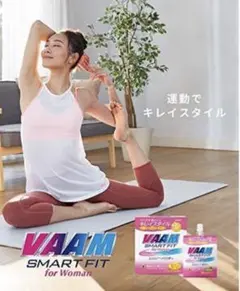VAAM ヴァーム スマートフィット パウダー 16袋✖️18箱 288包