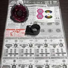 Item thumbnail for item 5245a0d0-b8f7-4461-a7b4-3ca6d3594594
