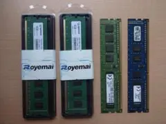 Royemai DDR3 4GB 1600MHz メモリー 2枚 + おまけ