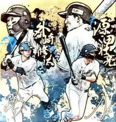 埼玉西武ライオンズ のれん 外崎修汰 源田壮亮