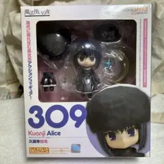 値下げ　魔法使いの夜 ねんどろいど 久遠寺有珠　fgo fate ねんどろいど No.309 魔法使いの夜 久遠寺有珠の製品画像 - 価格.com