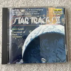 STAR TRACKS II エリック・クンゼル