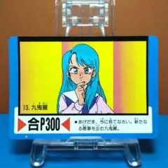 だきまくま ゲンジ通信あげだま 九鬼麗 怨夜巫女 クッションカバー だきまくま ゲンジ通信あげだま 九鬼麗 怨夜巫女 クッションカバー