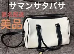 【美品】サマンサタバサ ボストンバッグ　限定コラボ　ミランダカー