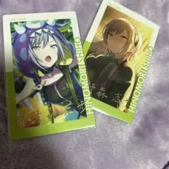 プロセカ エピカ 志歩セット