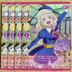 ◆〈即購入可匿名配送〉ラブライブ ラブカ R+カードセット 夏美