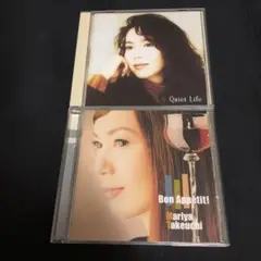 竹内まりや　CD 2枚セット