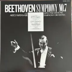 ベートーヴェン交響曲第7番　日本フィルハーモニー交響楽団　渡邉暁雄指揮