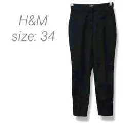 【エイチアンドエム】H&M テーパードパンツ スラックス センタープレス S 黒