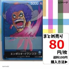Item thumbnail for item 2cffe69d-7066-4047-9b6c-3fe8bd8d07c5