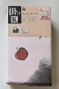 掛け布団カバー パンダ シャンシャン実写柄 シングルロング 新品未開封