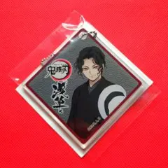 ❤早い者勝ち❤　鬼滅の刃×浅草 コラボ 限定品 くじ C賞 アクキー 鬼舞辻無惨