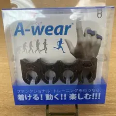 A-wear（エーウェア）指サック　黒ラメカラー　フリーサイズ