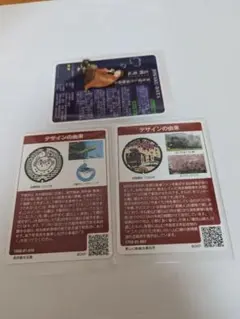 マンホールカードセット 山口市、下関市、