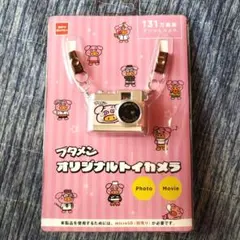 Item thumbnail for item 187a9b81-082b-4845-a72d-f2be4d5a9275