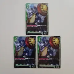 ガンダムカードゲーム　ギャン r 3枚