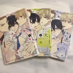 【まとめ売り】陰キャな僕が双子に愛される理由 1-3巻 初版あり【匿名配送】