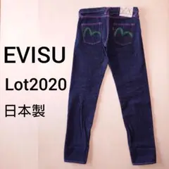 evisu デニムパンツ 2020 エヴィス yamane レギュラーテーパード