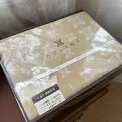 【新品未使用保管品】CELINE セリーヌ シルク混綿毛布 西川産業（株）