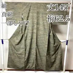 Item thumbnail for item 27b51ab3-faf1-493e-889e-ff0587116634