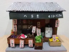 Item thumbnail for item 30a88560-8ed9-4a5a-ba51-c13f0c130c3d