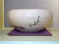 久世久宝造 菊　抹茶碗　お値下げ中 Yahoo!オークション -「久宝 茶碗」の落札相場・落札価格