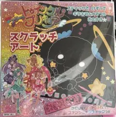 スター⭐︎ トゥインクルプリキュア　スクラッチアート
