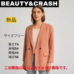 【新品】激安価格　BEAUTY&CRASH ジャケット　ピンク　匿名配送
