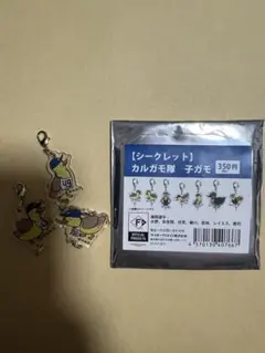 日ハム　ファイターズ　カルガモ隊　子ガモ　3セット