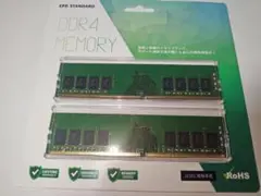 SK hynix DDR4 8GB メモリー 2枚組