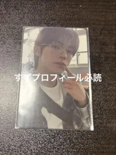 TWS はじめまして　ドフン　HMVラキドロ